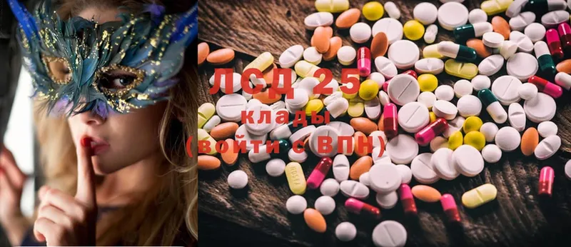 Лсд 25 экстази ecstasy  МЕГА зеркало  Дальнегорск 